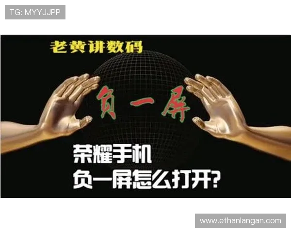 如何快速访问pa视讯官网新版入口确保畅玩无障碍